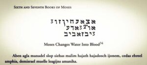 Read more about the article Book Of Moses: Experiment On Changing Water Into Wine.